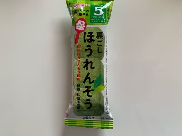 和光堂のベビーフードの口コミは はじめての離乳食を使ってみたら便利 パパママガイド
