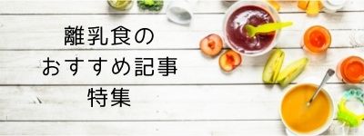 おすすめ記事